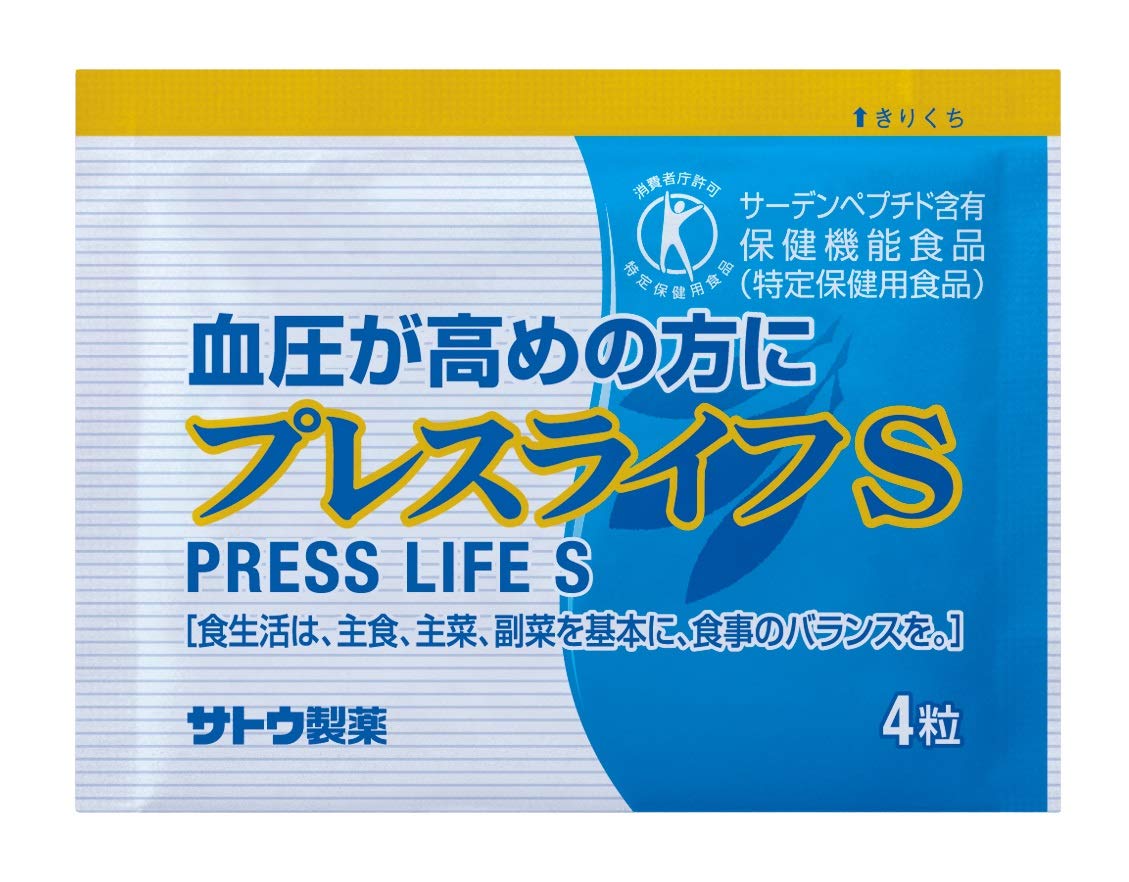 佐藤製薬 プレスライフ「サトウ」 30本 トクホ 高血圧の方に Amazon | 佐藤製薬 プレスライフS 4粒×30包 | 佐藤製薬 | マルチ脂肪酸